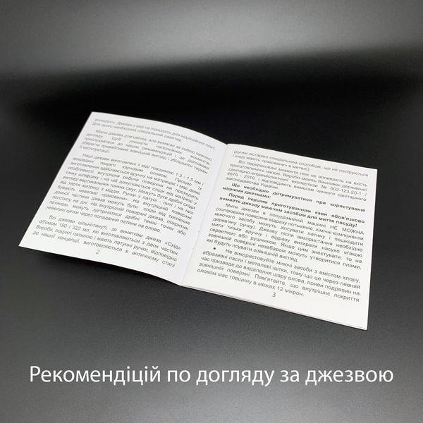 Медная турка ZH 150 мл джезва классическая 1632471456 фото